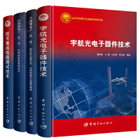 航空/航天集成電路設計 探索高可靠、高性能的“太空芯”之路